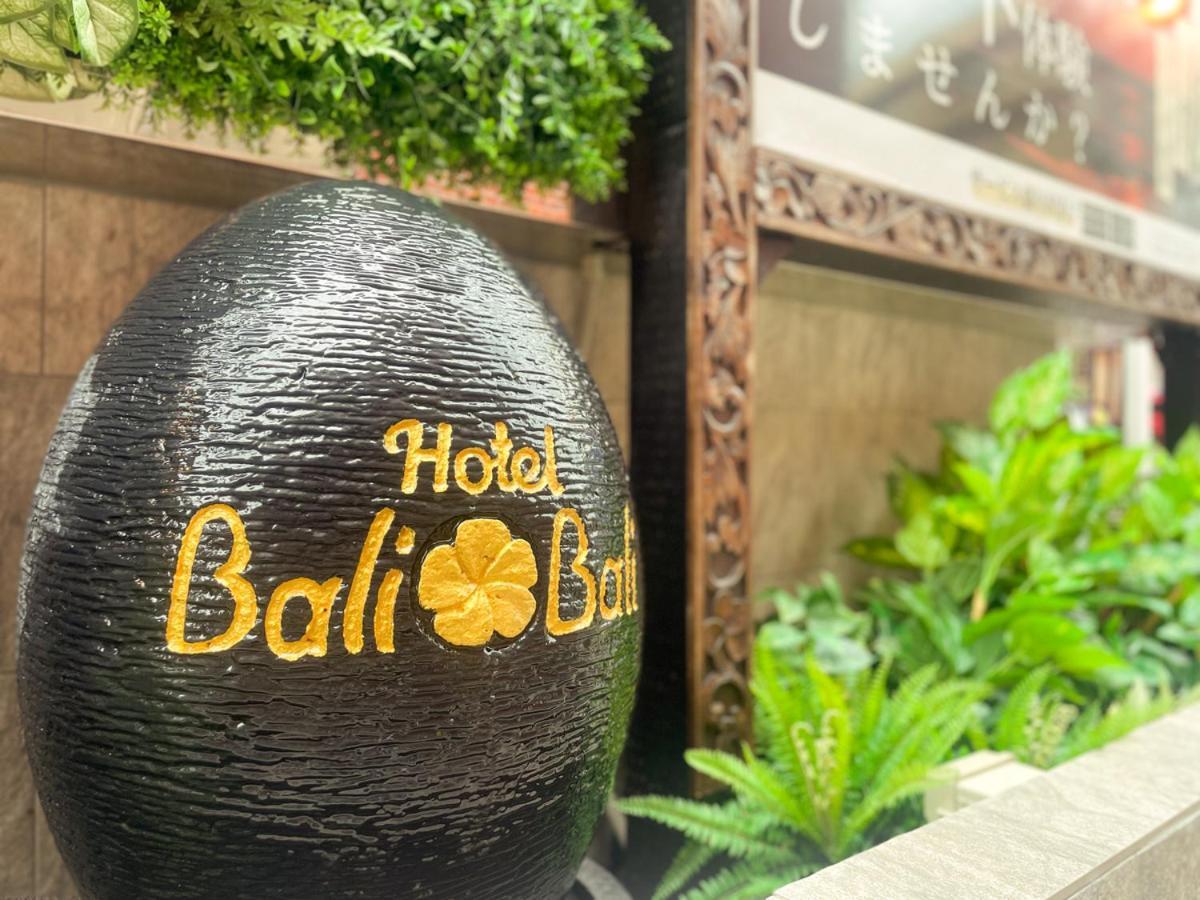 Hotel Balibali Мацудо Экстерьер фото